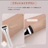 JUJUGO 5pcs Makeup Brushes Eye Makeup Brushes Flat Foundation Brush