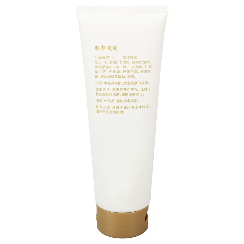 Cavitation Conductive Gel for RF Face Lifting Machine Moisturizing Conductive