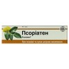 50g Ointment with Mahonia Aquifolium Plant Extract Psoriasis Relief Herbal