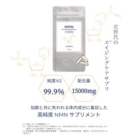 【公式】eurecare(エウレケア) NMN15000サプリメント (90粒) サーチュイン NAD プレゼント nmnサプリメント 高純度 40代 50代 エイジングケアサプリ 美容サプリ ニコチンアミドモノヌクレオチド ニコチンアミド サーチュイン遺伝子 nmn配合