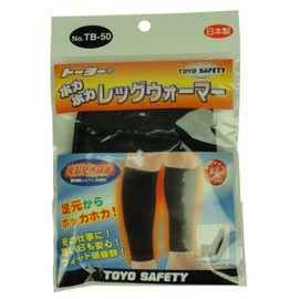 Toyo No. TB-50 Hokaho Leg Warmer, Black