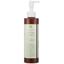 aromabera Massage Oil ansenteddo 200ml .