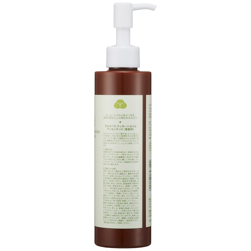aromabera Massage Oil ansenteddo 200ml .