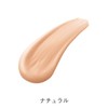 ORBIS Orbis You Treatment Cushion Foundation Refill (with Dedicated Puff),