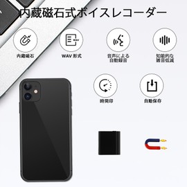 64G Built-in Magnetic Voice Recorder Mini IC Recorder HD Recording DSP Intelligent Noise Reduction