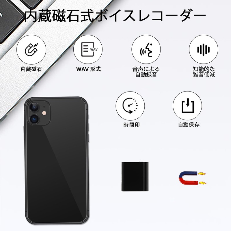 64G Built-in Magnetic Voice Recorder Mini IC Recorder HD Recording