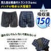 Replacement Pad Type Incontinence Pants, Urine Leak Pants, Trunk Pants,