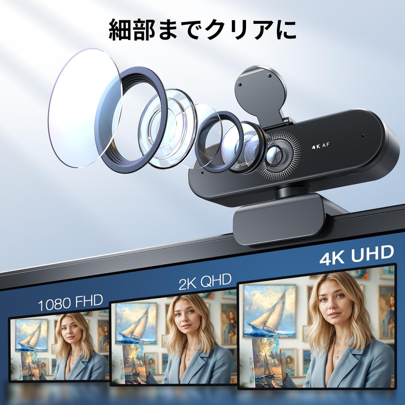 EMEET NOVA 4K Webcam UHD Webcam PDAF Autofocus Dual Noise