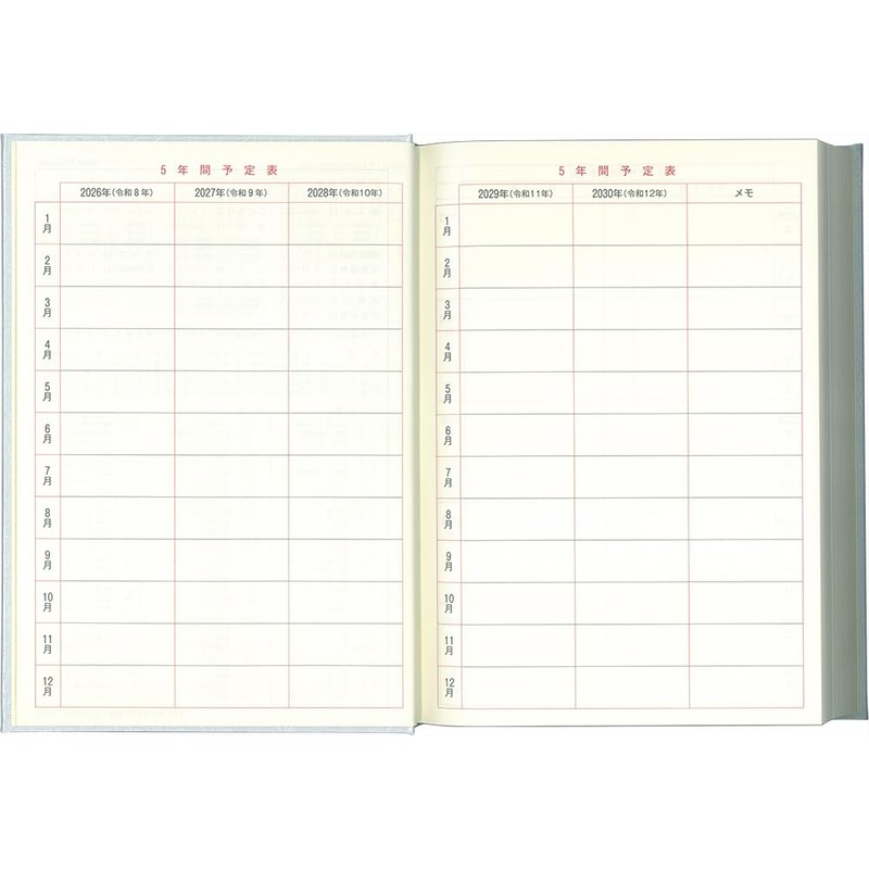 Kubukan Diary 2026 A5 5-Year Select Diary Pearl Blue No.
