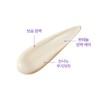 Robaxin 로벡틴 인텐스 모이스처 선크림 SPF50+ PA++++ 50ml (무기자차) Robaxin