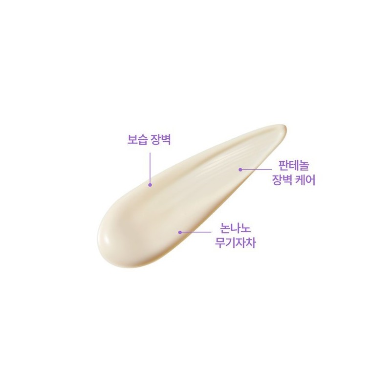 Robaxin 로벡틴 인텐스 모이스처 선크림 SPF50+ PA++++ 50ml (무기자차) Robaxin