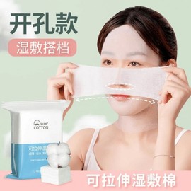 Skin Pack Wet Compressed Makeup Cotton Pads - Ultra-Thin, Stretchable, Breathable, Combination Set (Cl), Single Pack [100 pieces]/Durable cotton pads 10ea