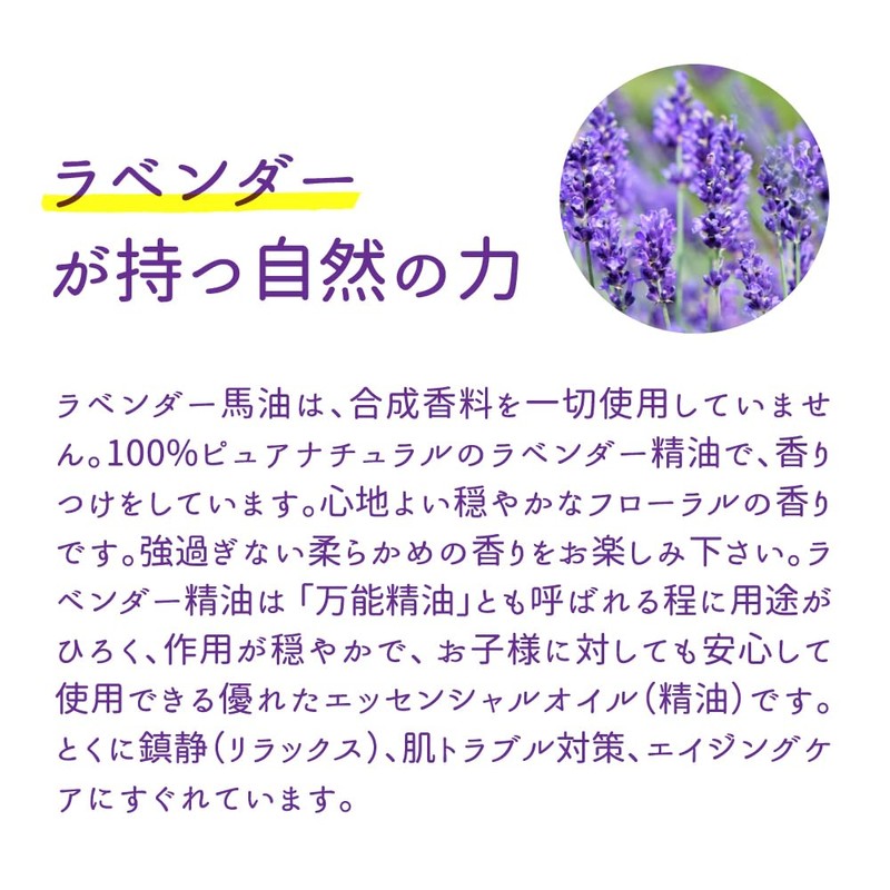 Horse Oil, Lavender, 17.6 oz (500 g), Large Capacity, Horse