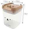 Okato Boris Storage Container, Canister, 9.1 fl oz (270 ml),