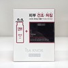 Isa Knox Nox Lab Retinol Cream 50ml + Moisture Skin
