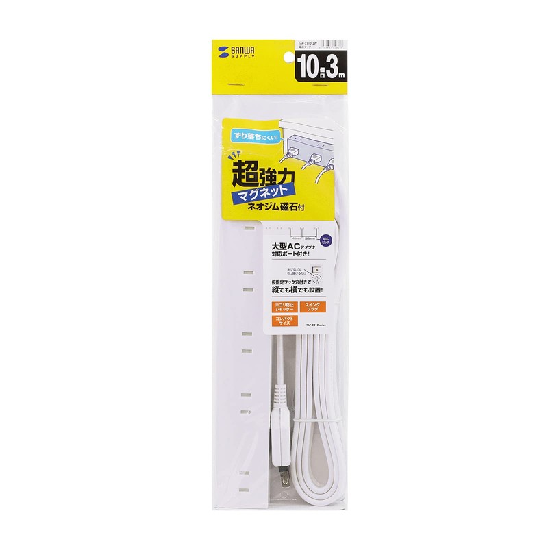 Sanwa Supply TAP-2210-3W Power Strip, 10 Socks, 2P (3 m),