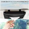 Car Tissue Case Tissue Cover Tissue Box Sun Visor Mounting