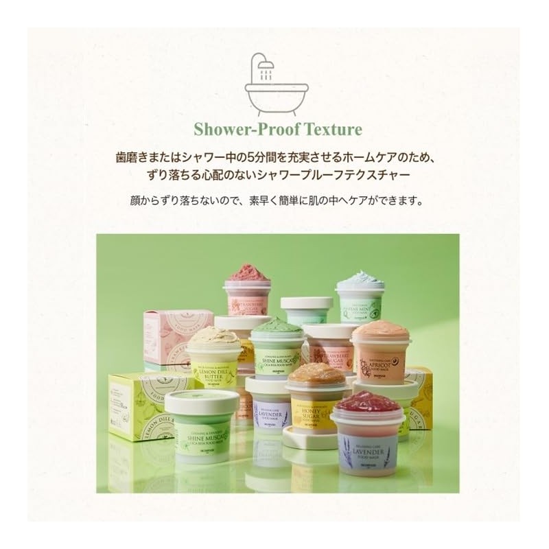 [SKIN FOOD since 1957] SKINFOOD Shine Muscat Deer BHA Food