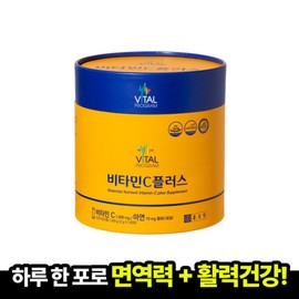 Chong Kun Dang Vital Program Vitamin C Plus 1000mg 2g 120 Packets Zinc Immune Function Vitality Mega Dose Delivery Guaranteed / 종근당 바이탈프로그램 비타민C 플러스 1000mg 2g 120포 아연 면역기능 활력 메가도스 도착보장