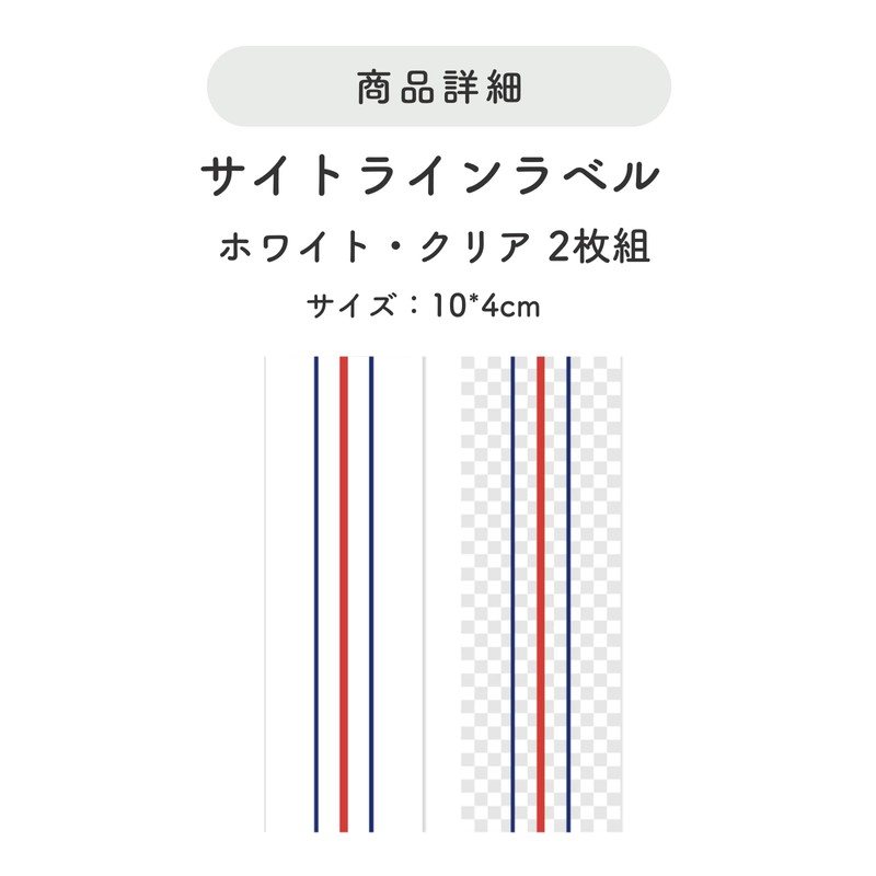 SELECOCO Putter Targeting Line Stickers, 3 Line Design, 2 Pack,