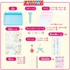 Maskook & 2 Refill Set (Sanrio Characters & Sumikko Gurashi),