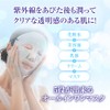 Hada Labo Dark Gokujun All-in-One White Perfect Mask, 20 Pieces