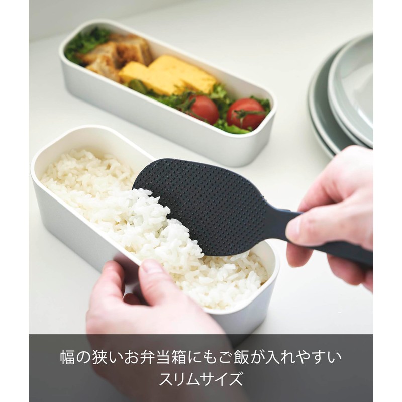 Yamazaki 4759 Standing Rice Spoon, Slim, Black, W2.2 x D1.3