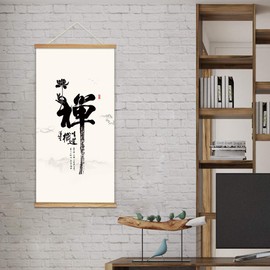 SIGNWIN Hanging Poster with Wood Frames Zen Buddha Poster Artwork Wall Picture Home Decoration - 18"x36"