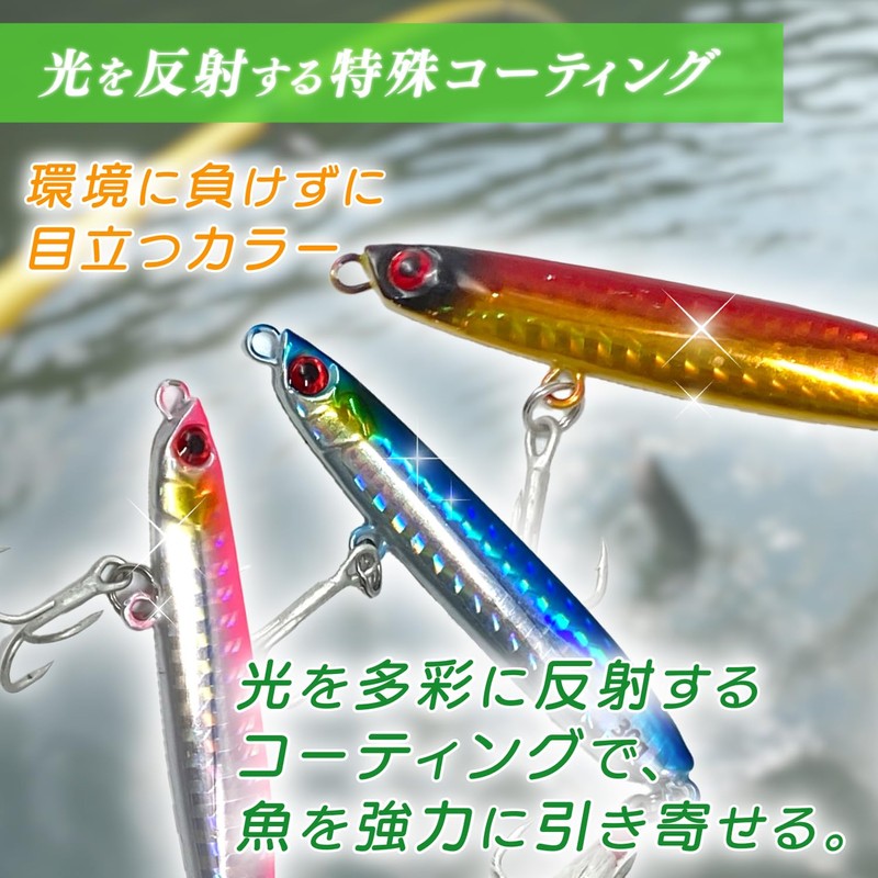 eeldog Metal Jig 5 Color Set with Case (20g)