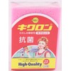 kikuron eagle c pink