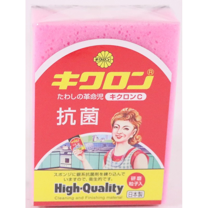 kikuron eagle c pink