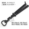 Butterfly Bottle Opener Spanner Multi Tool Practice Foldable Bottle Opener