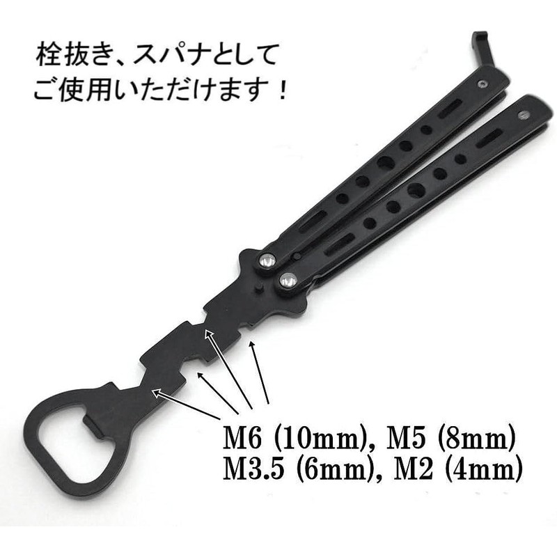 Butterfly Bottle Opener Spanner Multi Tool Practice Foldable Bottle Opener