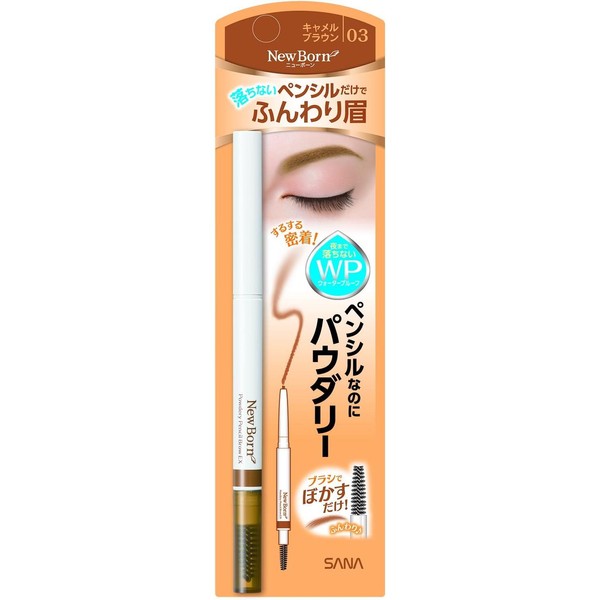 [Japanese eyebrow] Newborn Powdery Pencil Brow EX 01 Greish Brown