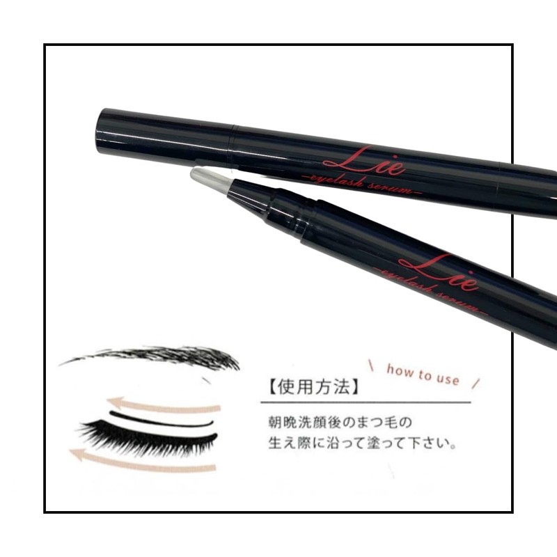 LASH OF JAPAN Lie Lai Plus Eyelash Serum, Eyelash Serum,