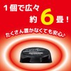 KINCHO Combat Cockroach Insecticide Large Container, 1 Year, Pack of
