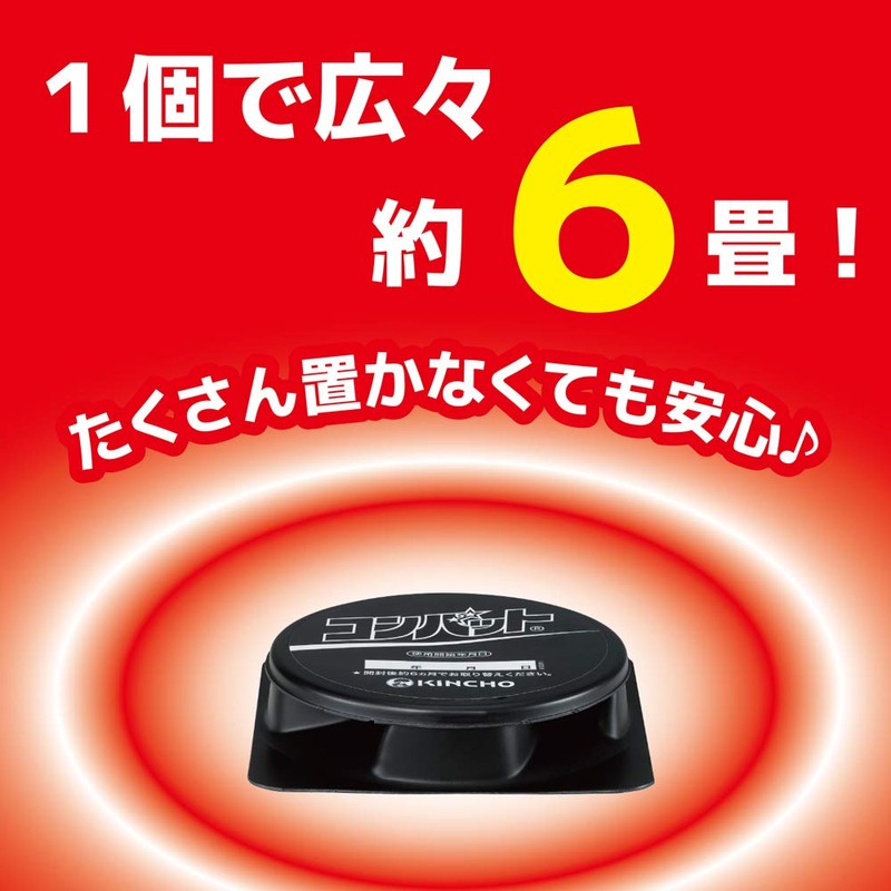 KINCHO Combat Cockroach Insecticide Large Container, 1 Year, Pack of