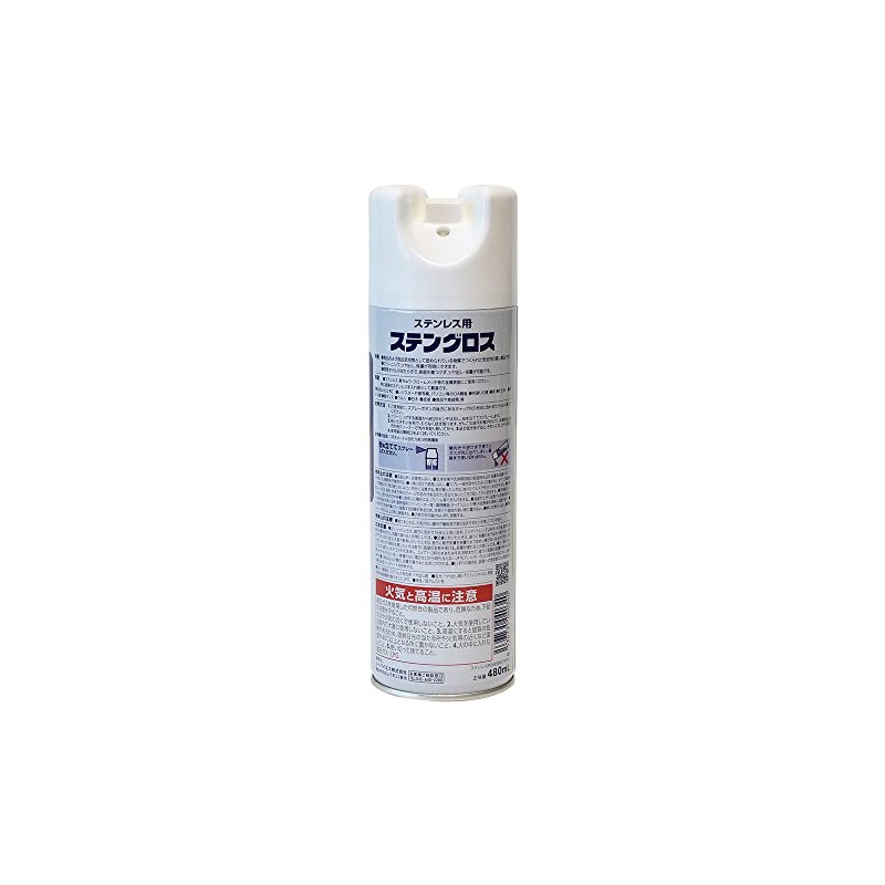 Stengroth 16.9 fl oz (480 ml)