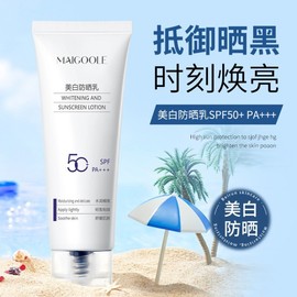 [Overseas] Physiogel Sunscreen Madeline Whitening UV Protection Spf50+ Isolating UV Protection Waterproof 3-in-1 UV 50/Madeline Whitening Sunscreen 50ml (Blue-Black) 5ea