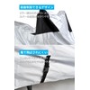 Daytona Silver Bike Cover