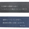 [okuda-belt] [Full Size Available] 1.6 inches (40 mm) Width Cotton