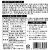 Nishi Tea House Izumo Province Tea Bag (0.08 oz (2