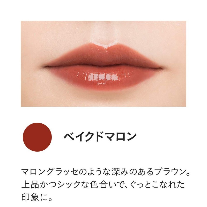 ETVOS Mineral Lip Plumper Deep 0.2 oz (6.7 g), High