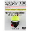 gartz Fine Grey S G2/Yellow
