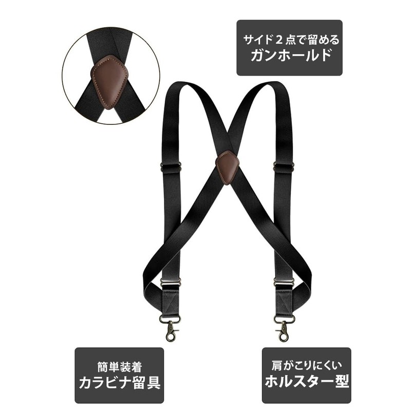 Laquest Carabiner Swivel Holster Suspenders 35mm Men's/Women Hook, ivy green