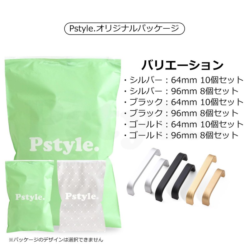 Pstyle. PST-043 Handle Pull Door Knob Drawer Hardware with Screws