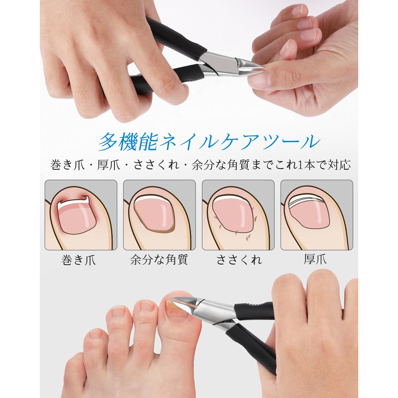 Tisojpod Nail Clipper, Nail Clipper, For Winding Nails, Double V-Shaped,