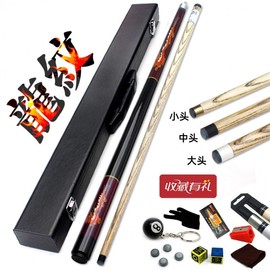 VSCUE Dragon Gate Blue & White Billiard Cue Stick (Upgraded Edition) 9-Table Set Dragon Raja Cue Bag