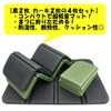 GoodKuru Sauna Mat Set of 4 with Storage Bag, Foldable,