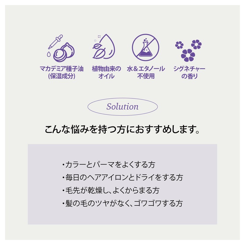 KUNDAL Ultra Hair Serum 100ml Pear & Freesia